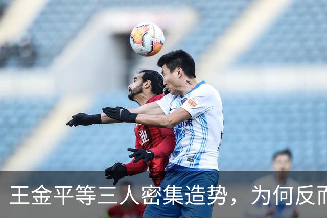 王金平等三人密集造势，为何反而坐实“蓝皮绿骨”标签？